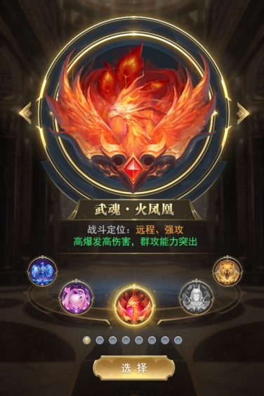 斗罗大陆低级武魂有什么1