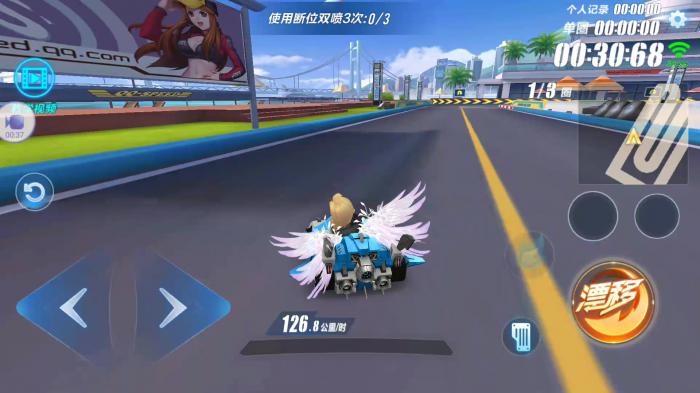 qq飞车有哪些技巧和方法3
