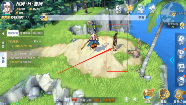 航海王热血航线有哪些隐藏任务_航海王热血航线官服