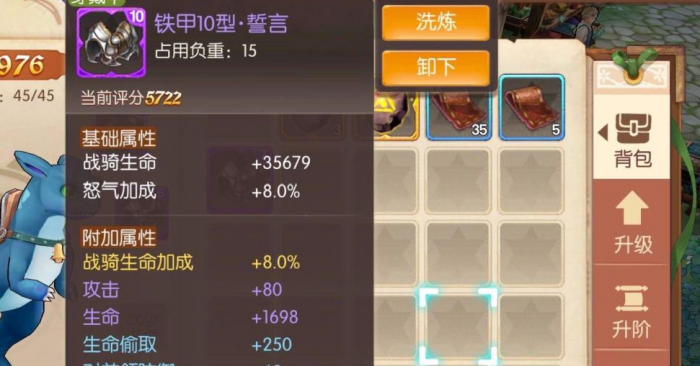 风之大陆冰法觉醒要多少战力2