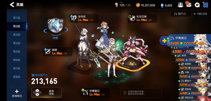 第七史诗开局抽哪个英雄好3