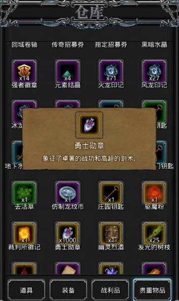 地下城堡2神殿装备哪些是必须的1