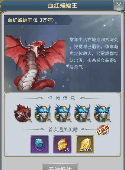 斗罗大陆悬赏怎么得金魂骨2