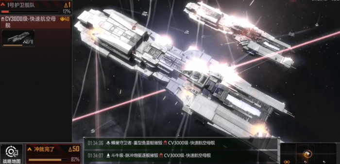 无尽的拉格朗日如何指定攻击1