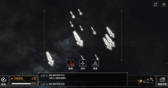 无尽的拉格朗日如何指定攻击3