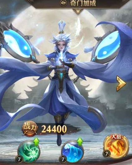 少年三国志二怎样解锁军师玩法3