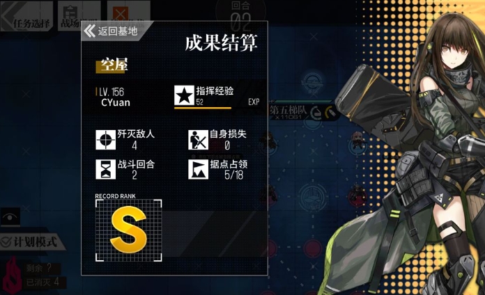 少女前线怎么获得钻石1