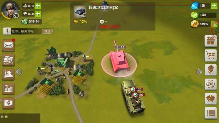 二战风云2宝箱钥匙怎么用1