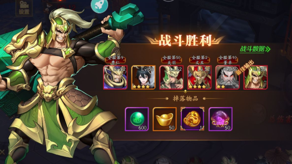 少年三国志2怎么调成三人3