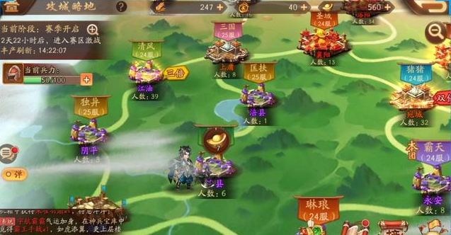 少年三国志联盟攻城在哪里_少年三国志联盟商店买什么