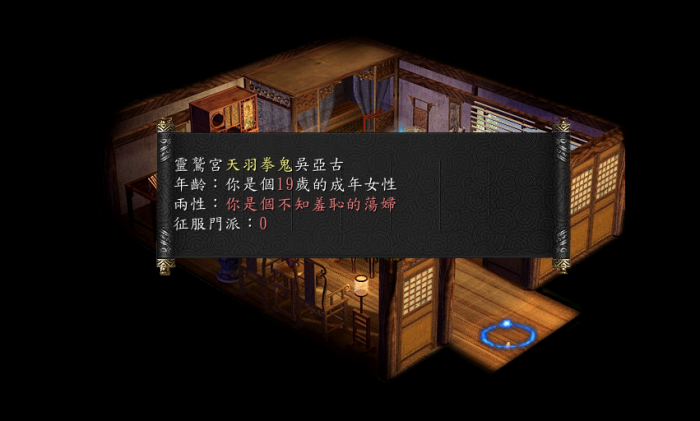 金庸群侠传5医术怎么学3