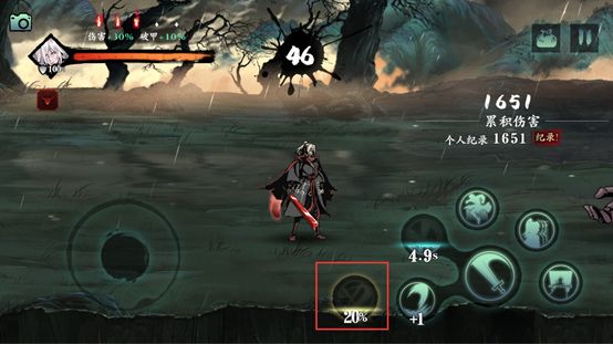 影之刃三陨石碎片在哪_影之刃3陨石背后图怎么开