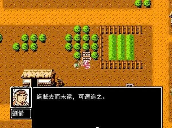 吞食天地怎么获得无限信3