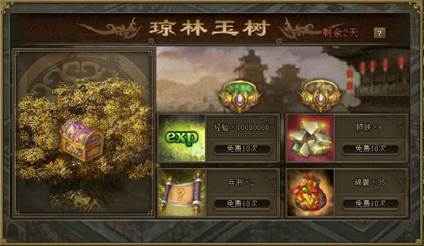 攻城掠地佳人醇酿怎么获得_攻城掠地典藏醇酿觉醒