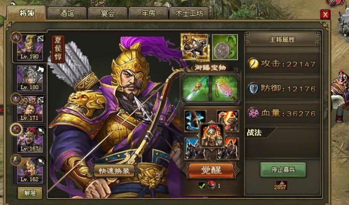 攻城掠地246周泰副本怎么过2