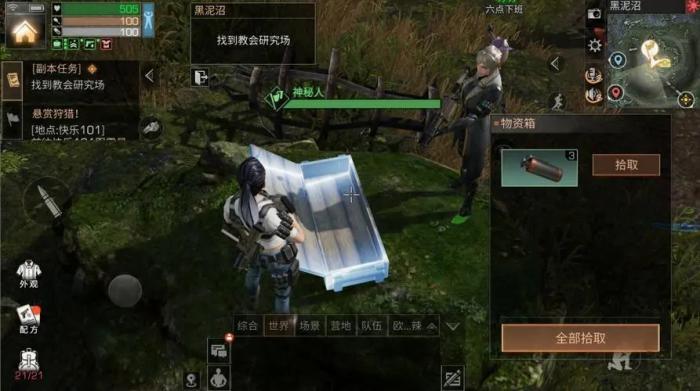 明日之后黑泥沼boss怎么打3