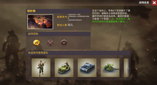 二战风云养兵有什么技巧3