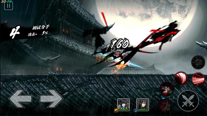 影之刃2技能点怎么重置2