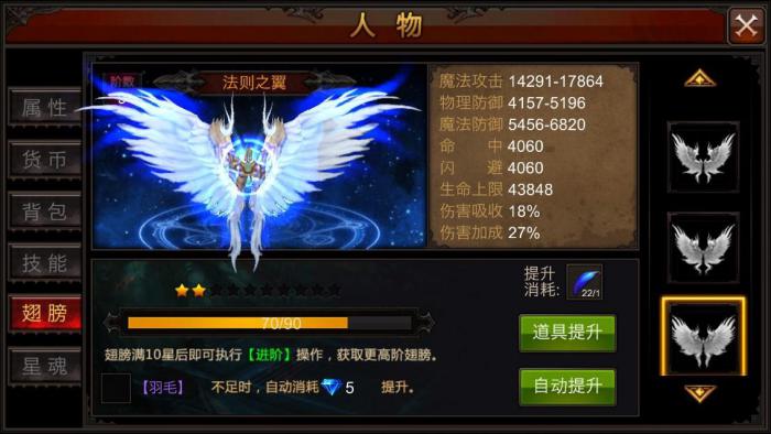 全民奇迹法师双手杖怎么用3