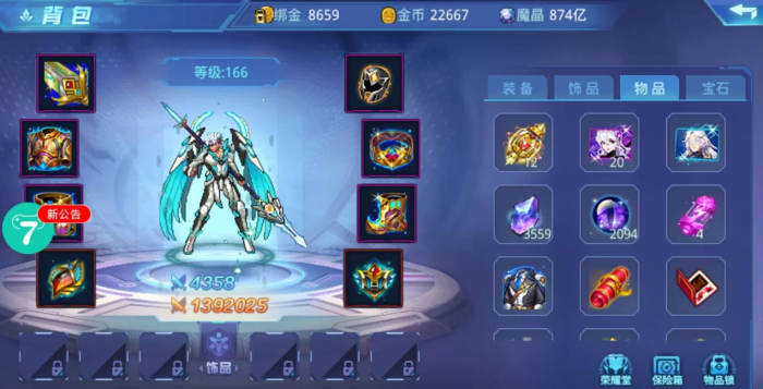 时空猎人仙宫石怎么用1