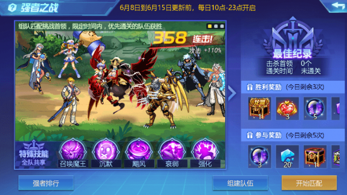 时空猎人仙宫石怎么用2