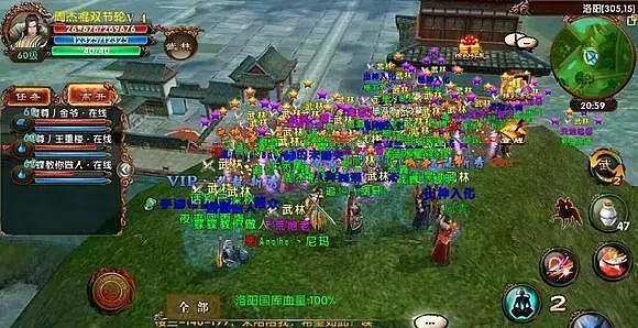 卧虎藏龙帮会商店在哪里1