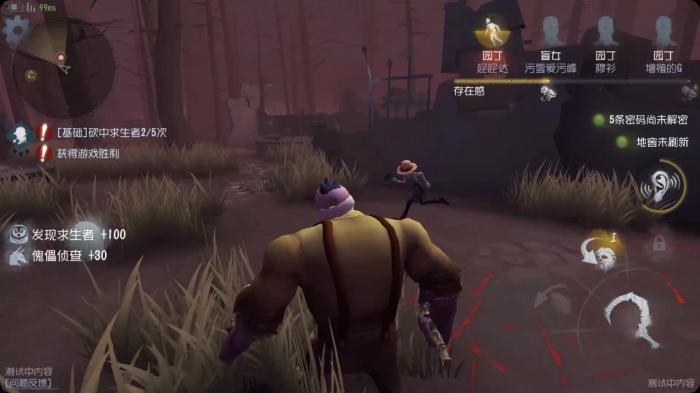 第五人格屠夫上六阶要多久3