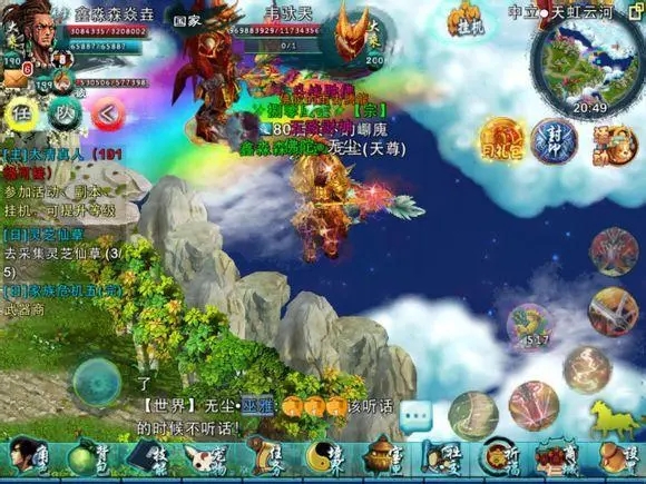 忘仙210boss怎么卡3