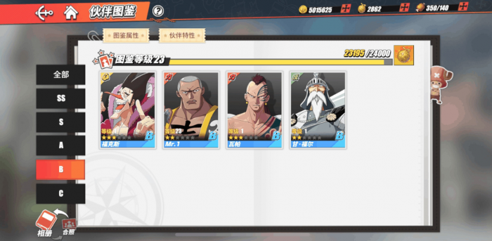 航海王热血航线零氪金怎么玩3