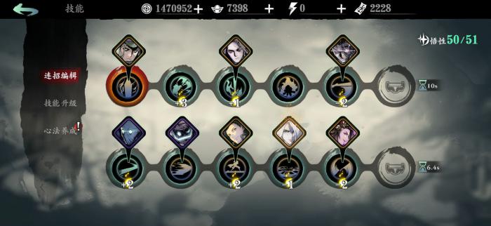 影之刃3无锋最新心法技能是什么3