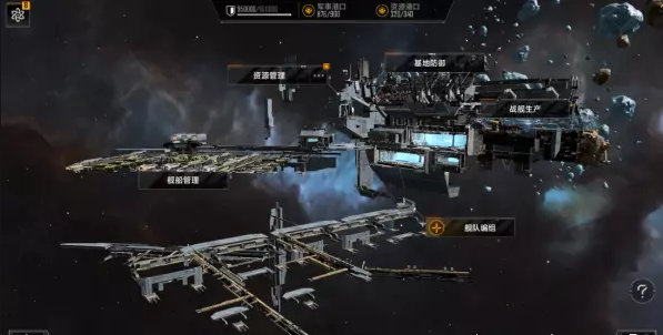 无尽的拉格朗日红矿怎么玩1