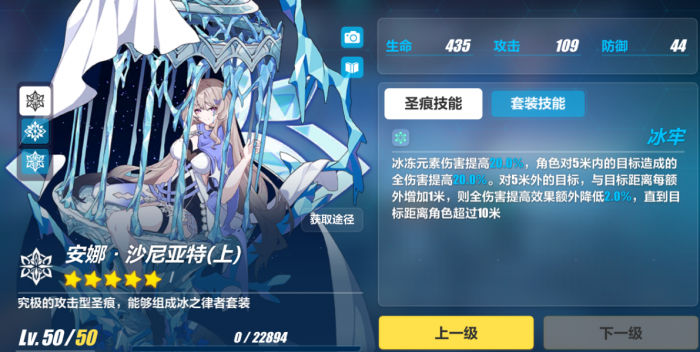 崩坏3角色抽哪个卡池1