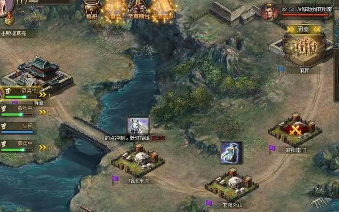 攻城掠地84副本怎么打1