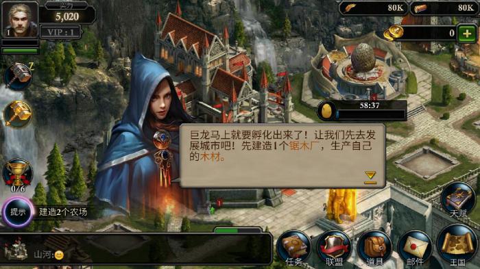 阿瓦隆之王有哪些攻略技巧1