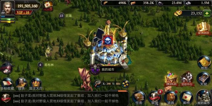 阿瓦隆之王有哪些攻略技巧3