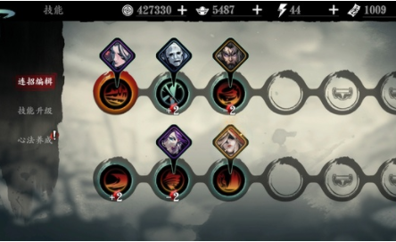 影之刃魂五十级之后技能怎么搭配3