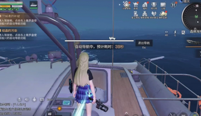 明日之后海洋之舞任务怎么做1