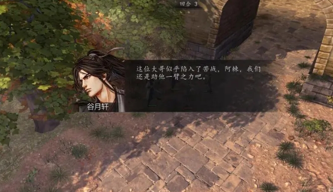 侠客风云传ol怎么开局1