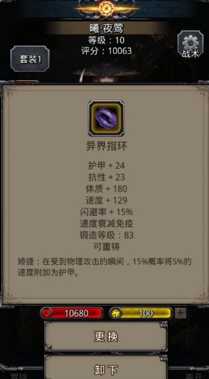 地下城堡2怎么进图183