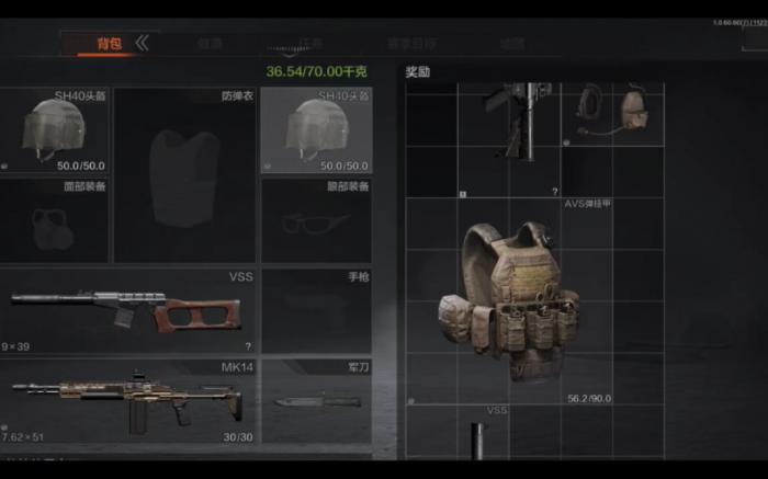 暗区突围怎么永久把装备给队友_暗区突围怎么装子弹