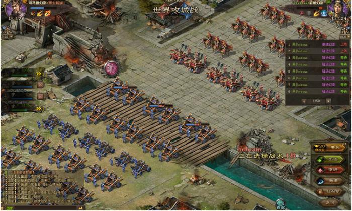 攻城掠地如何过陆逊_攻城掠地陆逊怎么过