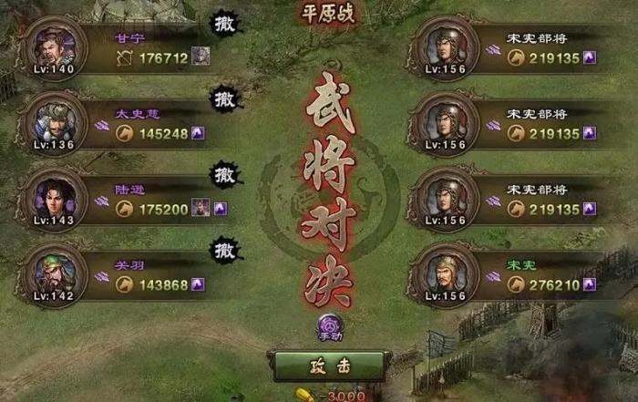 攻城掠地如何过陆逊2