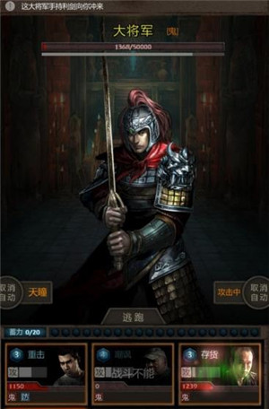 长生劫秦始皇陵秦朝女鬼在哪1