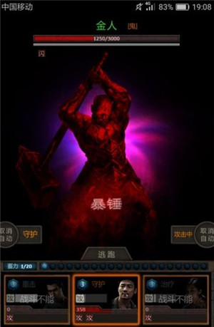 长生劫秦始皇陵秦朝女鬼在哪2