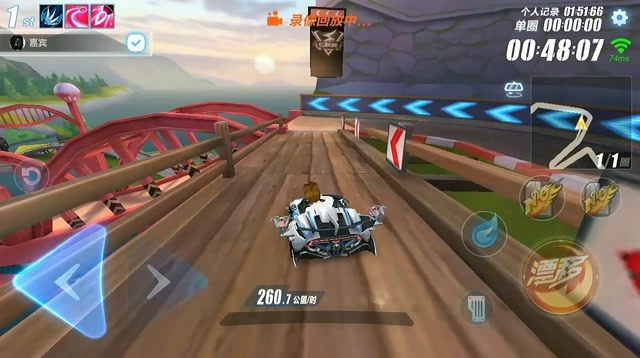 qq飞车怎么起跑比别人快一点1