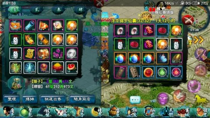 忘仙五行奴怎么得到2