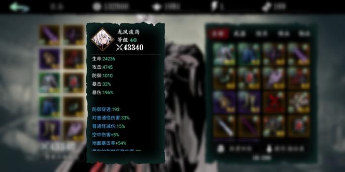 影之刃3魂装备怎么弄最好的3