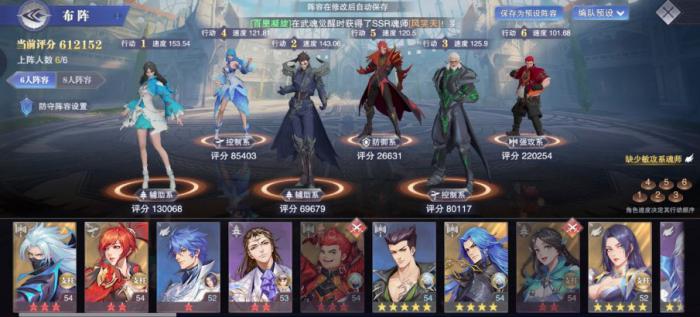 斗罗大陆御风速度低怎么办3