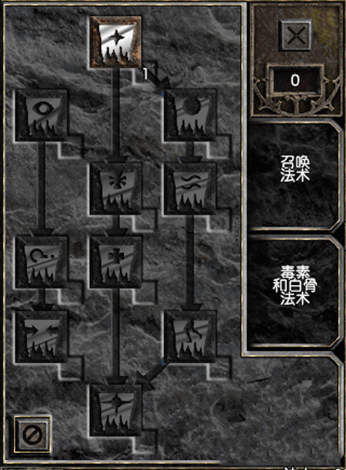 暗黑破坏神死灵法师人物怎么加点1