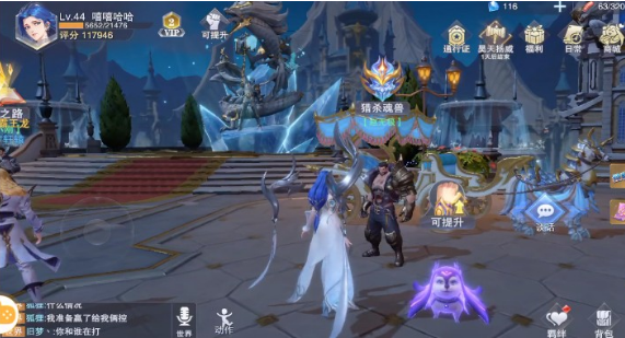 斗罗大陆魂师对决重塑在哪里3